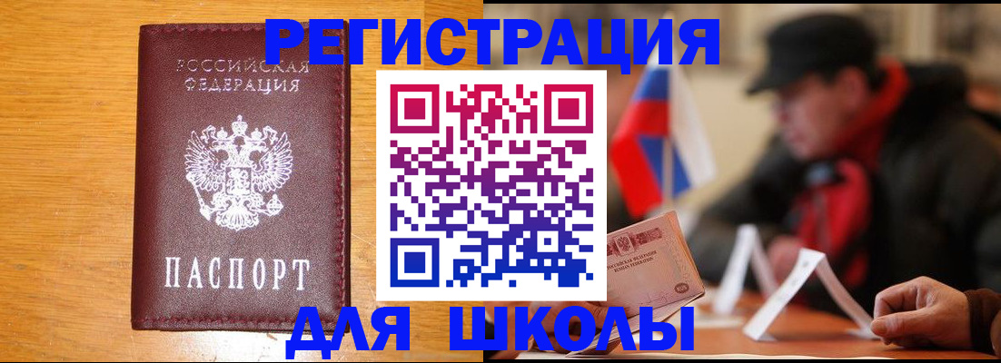 найти адрес прописки в Ростовской области